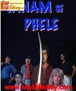 Janam Se Pehle 1994 song download